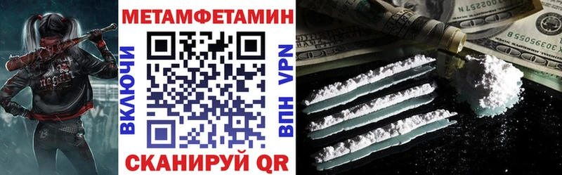 Amphetamine Розовый  Купить где  Шимановск 