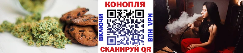 Купить  Шимановск  Еда ТГК марихуана 