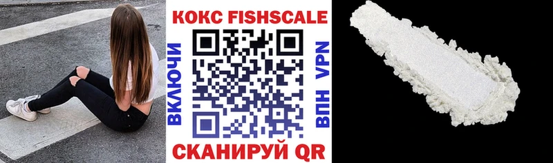 Купить где  Шимановск  Cocaine Columbia 