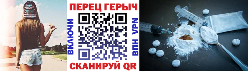 ГЕРОИН белый Шимановск