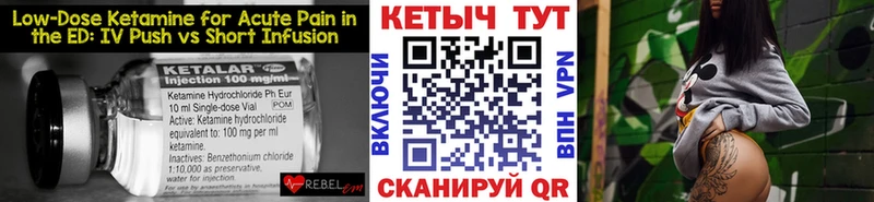 Купить где  Шимановск  КЕТАМИН ketamine 