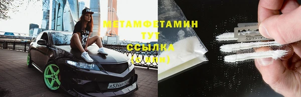 мефедрон мука Протвино