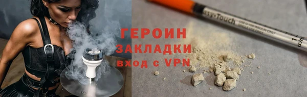 шишки Приозерск