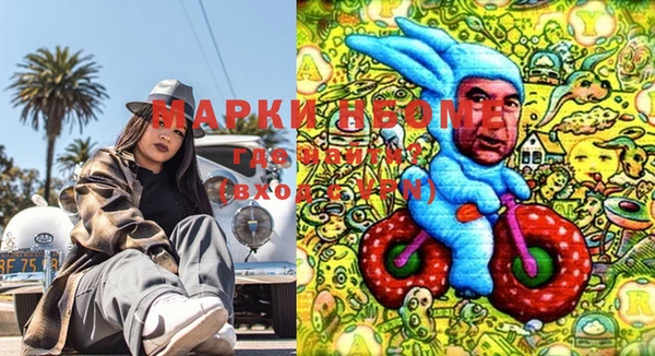 кокс Рославль