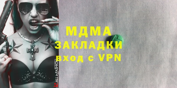 мефедрон мука Протвино