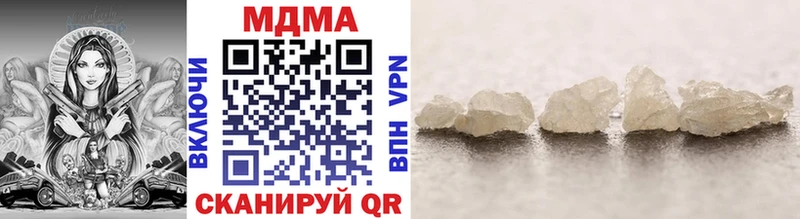 Купить закладки  Шимановск  MDMA кристаллы 