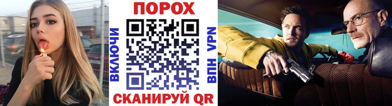 Первитин витя  Купить закладки  Шимановск