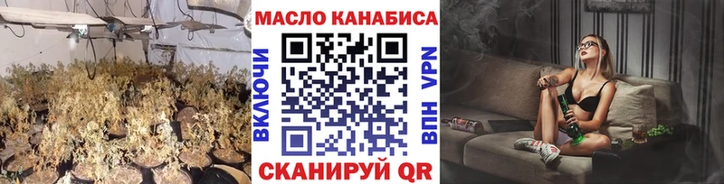 Дистиллят ТГК вейп с тгк Купить где Шимановск
