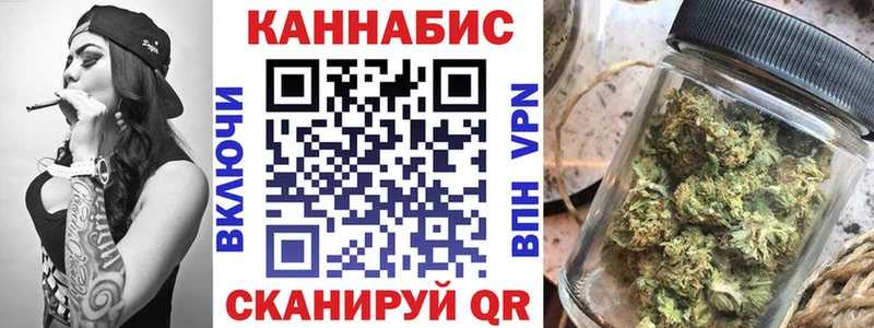 Канабис VHQ  Купить  Шимановск 